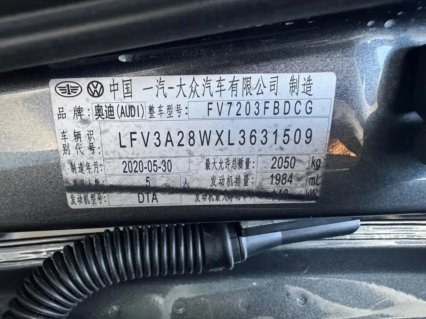 Audi A4L 2020 40 TFSI Fashion Dynamic Edition — миниатюра 12