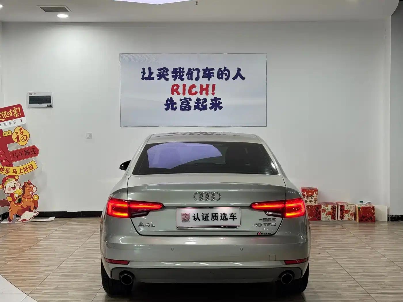 Audi A4L 2017 Plus 40 TFSI Progressive — миниатюра 22