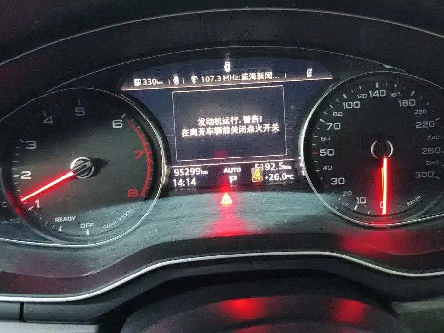 Audi A4L 2019 40 TFSI Progressive (China VI Emission Standard) — миниатюра 14