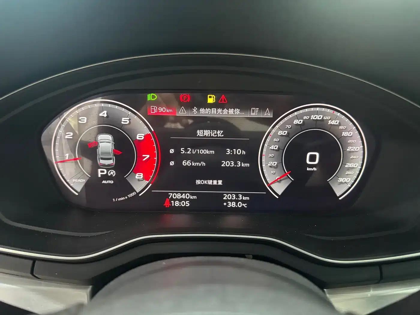 Audi A4L 2020 40 TFSI Fashion Dynamic Edition — миниатюра 10
