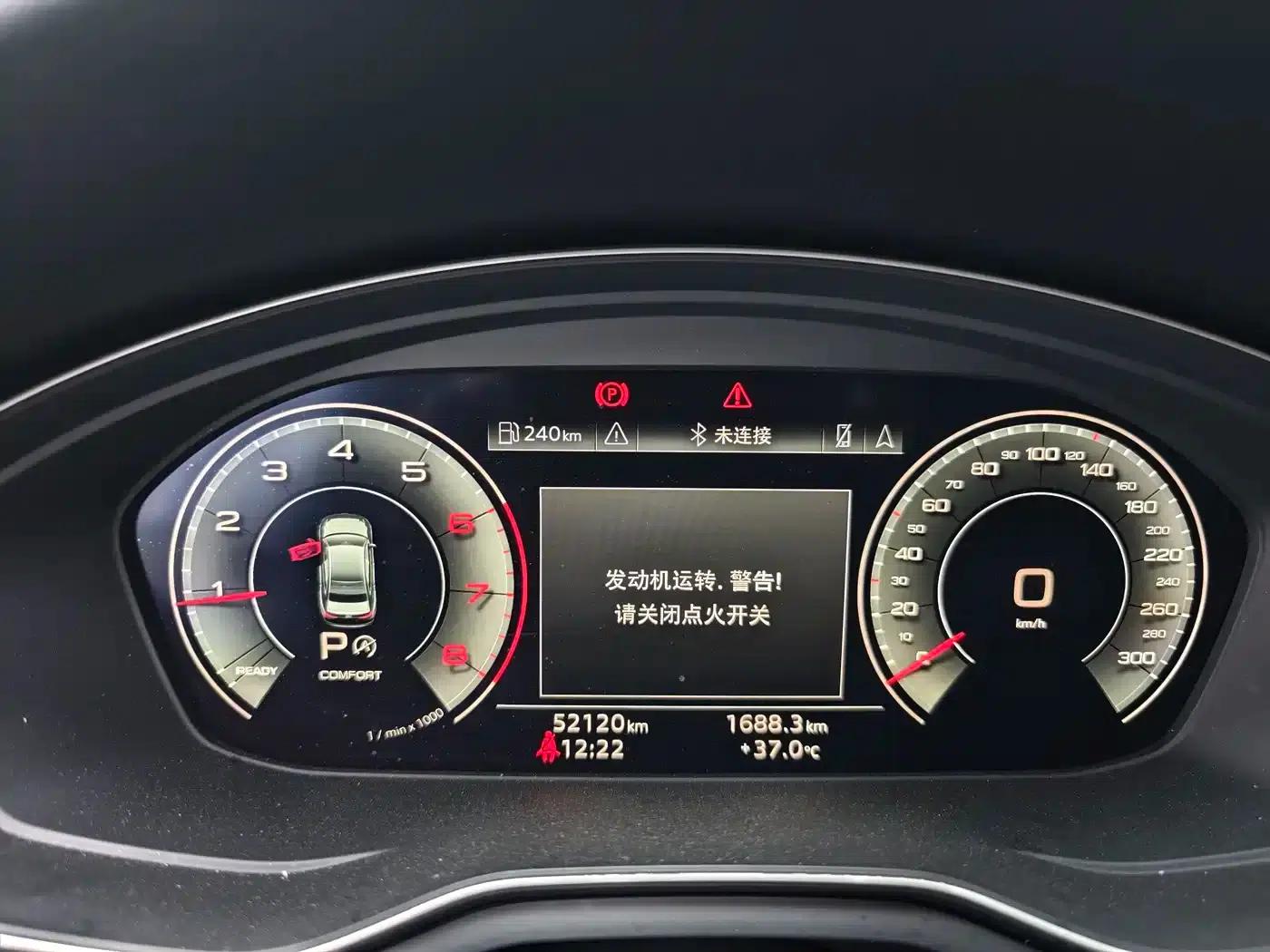 Audi A4L 2020 40 TFSI Fashion Dynamic Edition — миниатюра 8