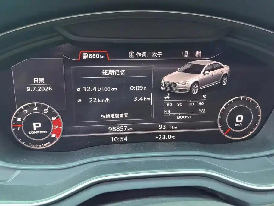Audi A4L 2019 40 TFSI Fashion Edition (China VI Emission Standard) — миниатюра 14