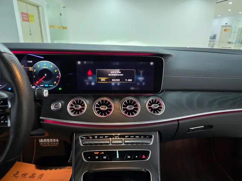 Mercedes-Benz E-Class (Imported) 2021 E 260 Coupe — миниатюра 6