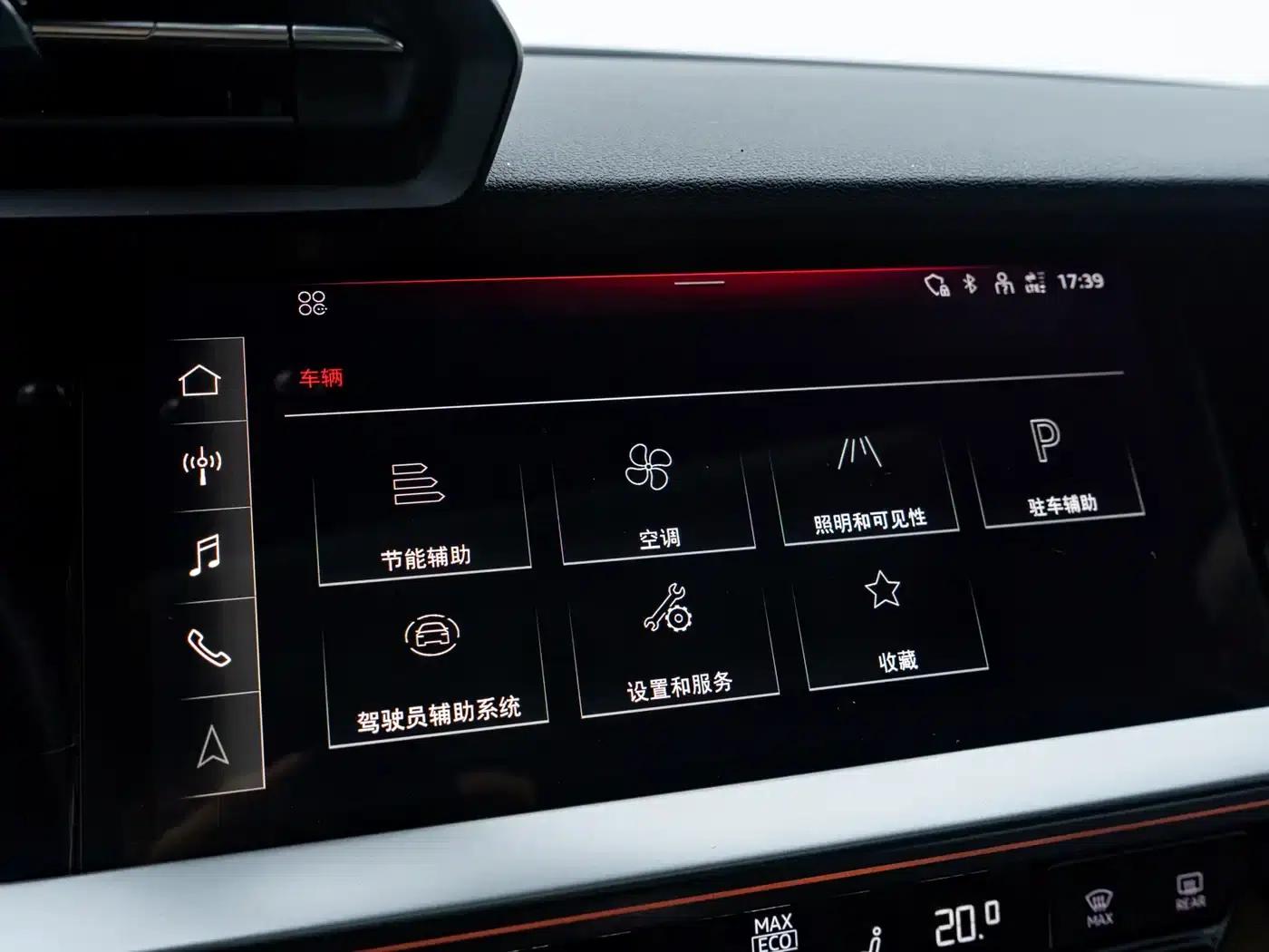 2024 Audi A3 A3L Limousine 35 TFSI Fashion Sport — миниатюра 12