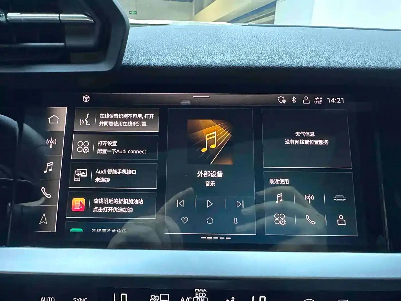 2022 Audi A3 A3L Limousine 35 TFSI Fashion Sport — миниатюра 12