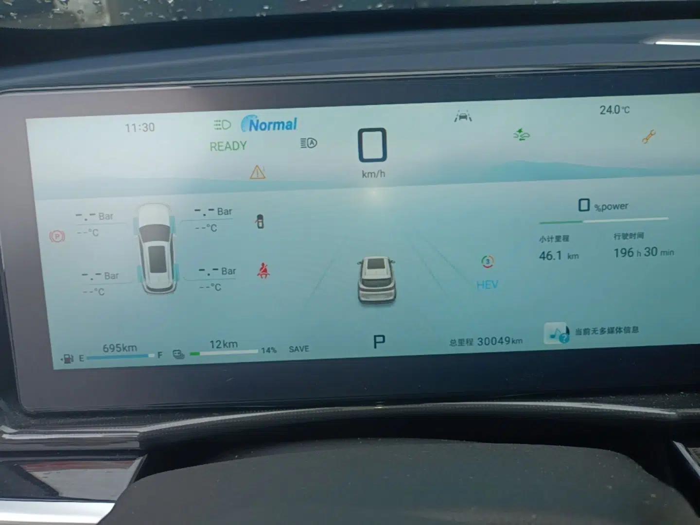 JETOUR Shanhai L7 2024 1.5T 120 km MAX 7-Seater — миниатюра 14