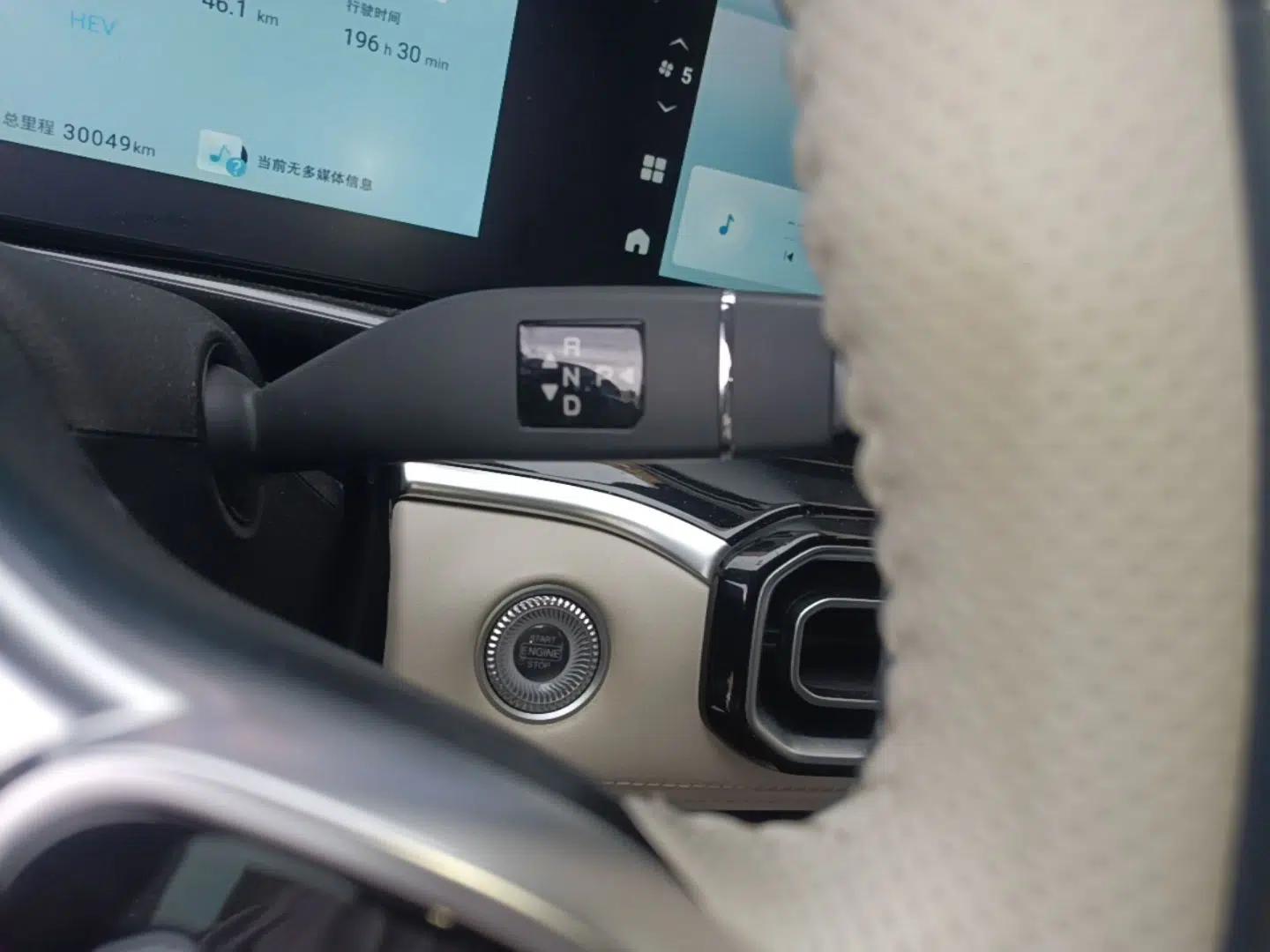 JETOUR Shanhai L7 2024 1.5T 120 km MAX 7-Seater — миниатюра 16