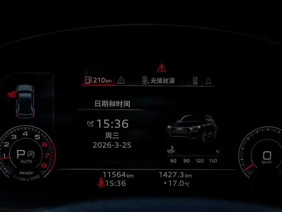 Audi Q5L 2024 40 TFSI Luxury Dynamic — миниатюра 30
