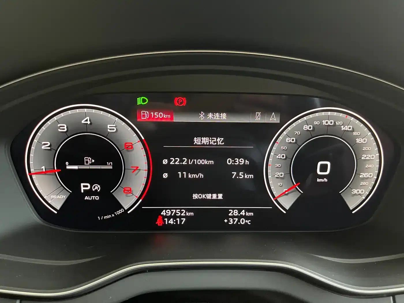 Audi Q5L 2022 Facelift 40T Luxury Dynamic — миниатюра 12