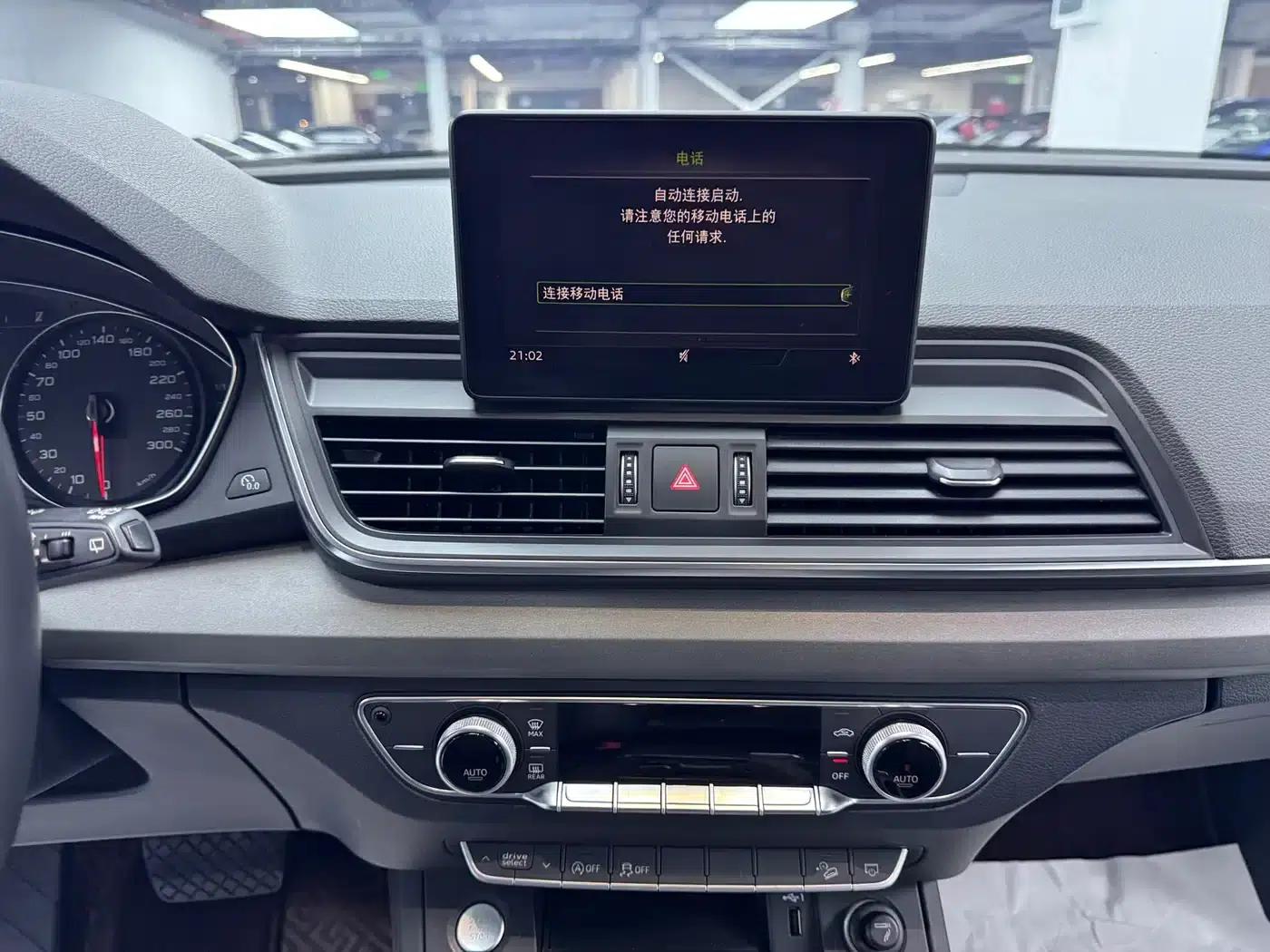 Audi Q5L 2020 40 TFSI Luxury Progressive Edition — миниатюра 7