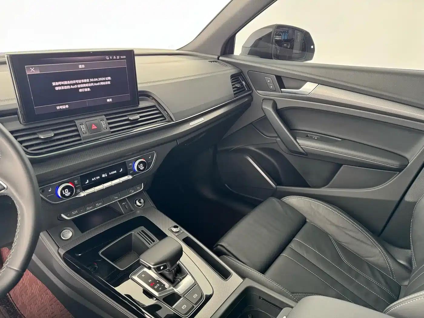 Audi Q5L 2023 40T Luxury Dynamic — миниатюра 6
