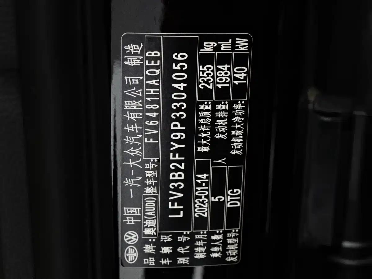 Audi Q5L 2023 40T Luxury Dynamic — миниатюра 24