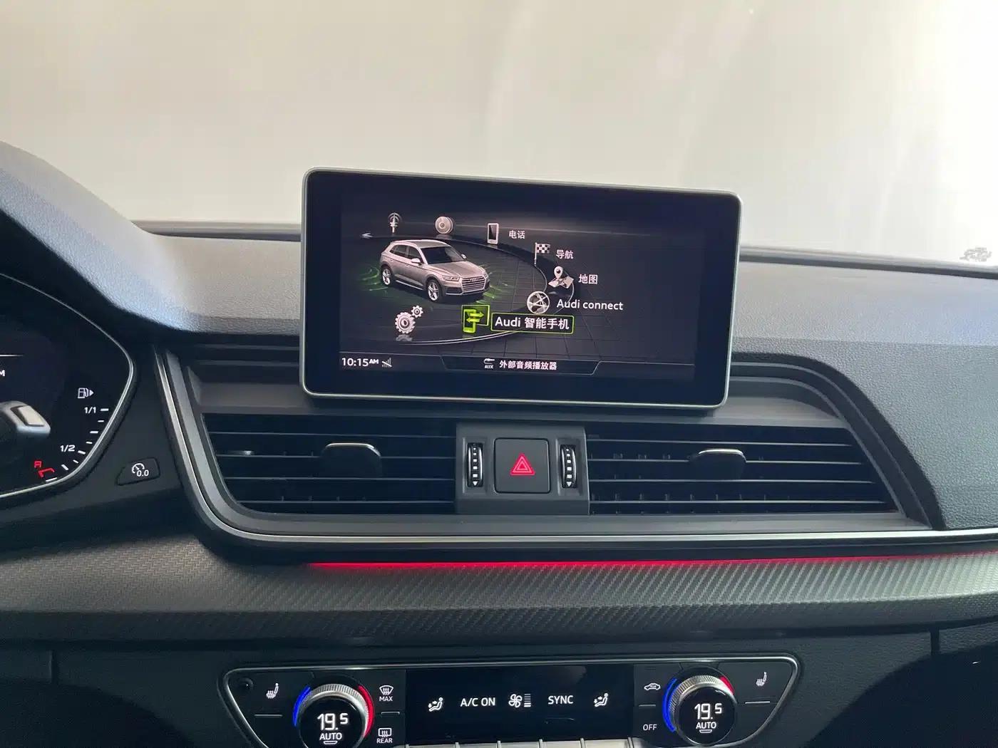 Audi Q5L 2020 Facelift 40 TFSI Luxury Fashion Edition — миниатюра 12