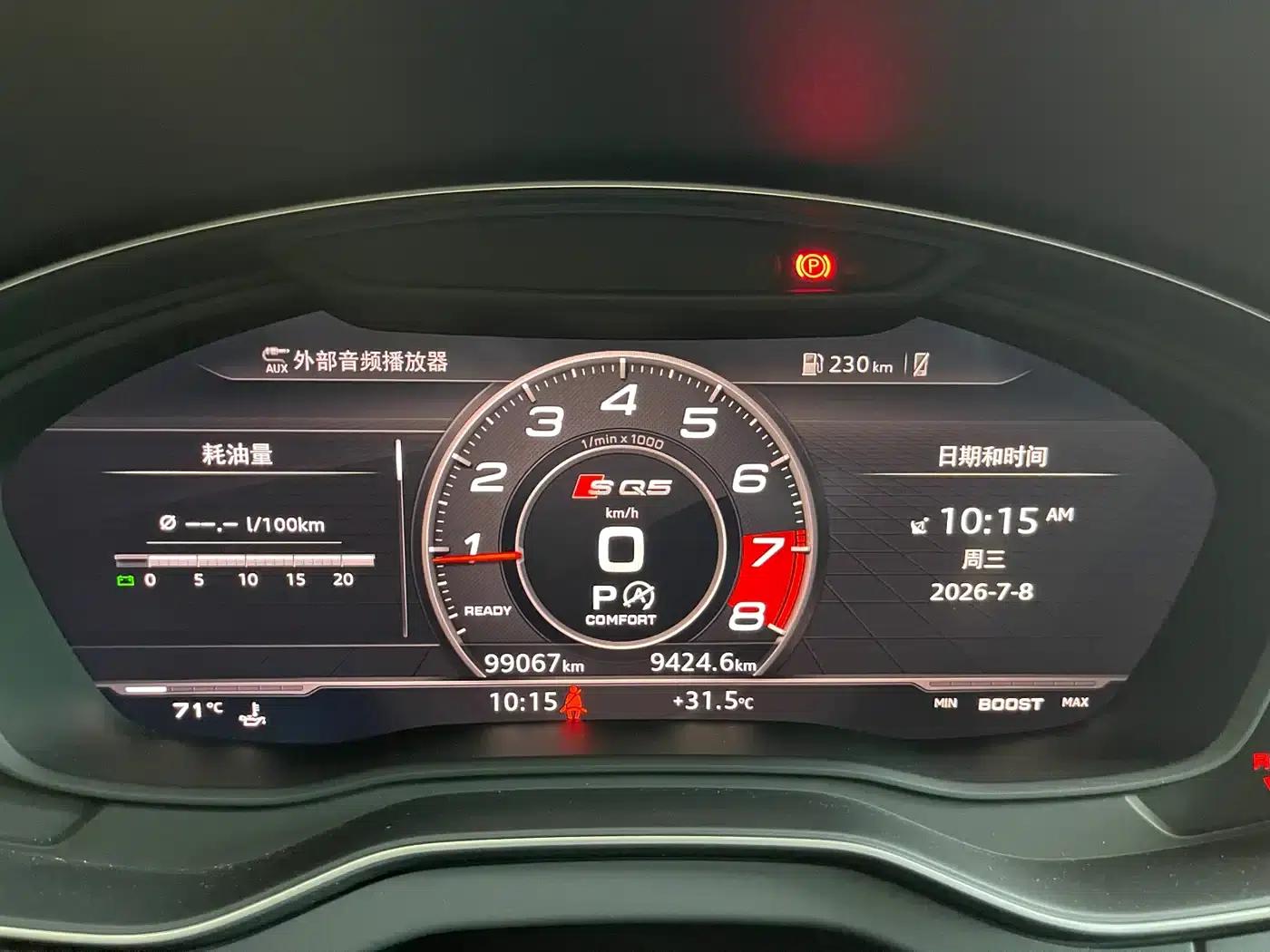 Audi Q5L 2020 Facelift 40 TFSI Luxury Fashion Edition — миниатюра 13