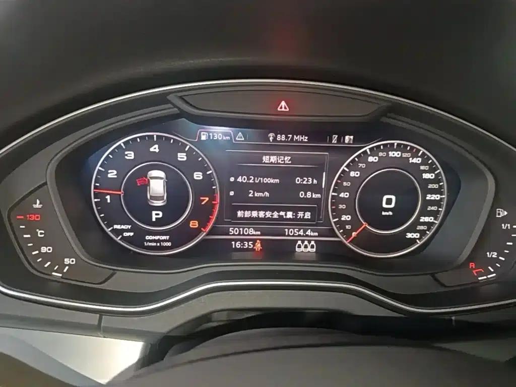 Audi Q5L 2020 Facelift 40 TFSI Luxury Fashion Edition — миниатюра 12