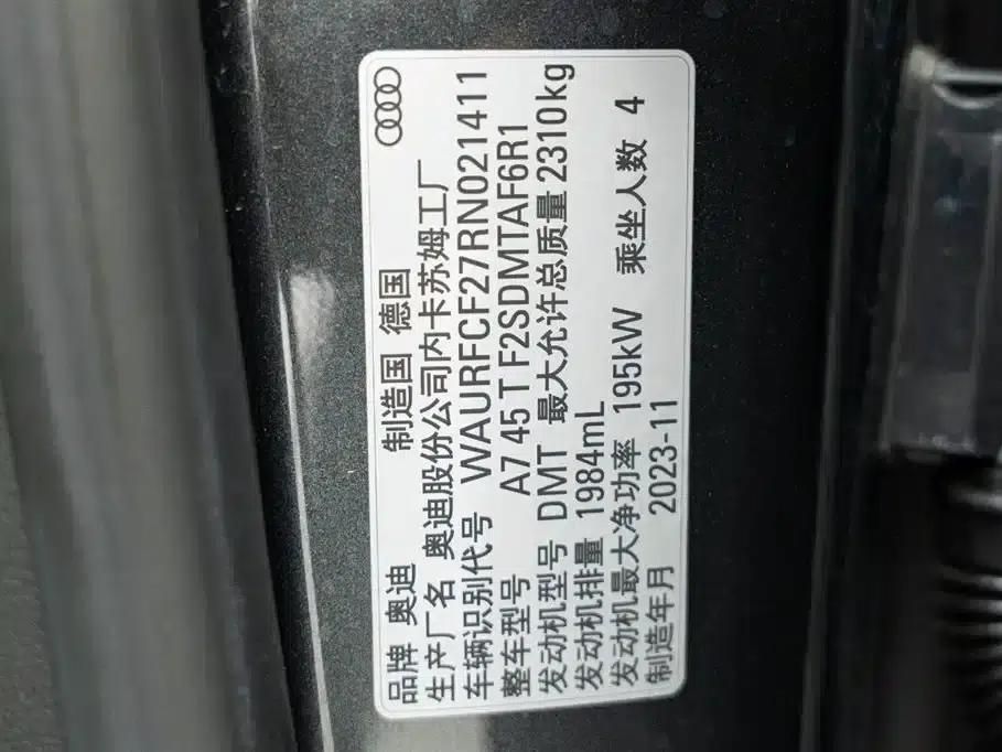 Audi A7 2024 45 TFSI Premium Edition — миниатюра 27