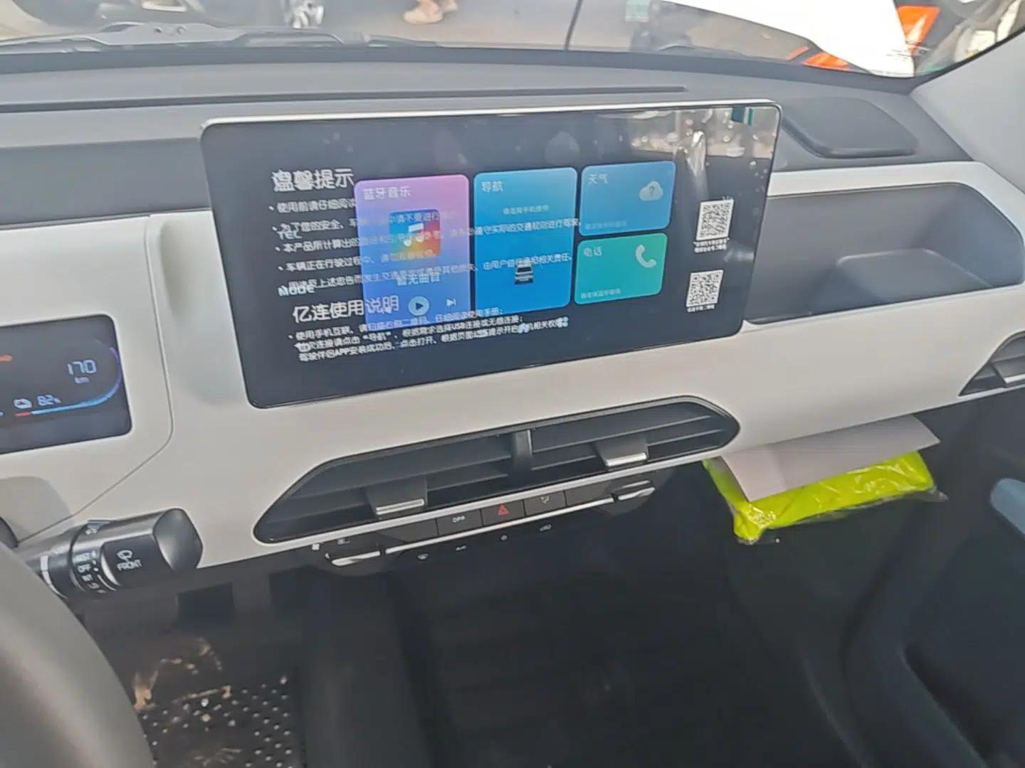 Geely Galaxy Panda 2024 Panda Mini 200km Endurance Bear — миниатюра 15
