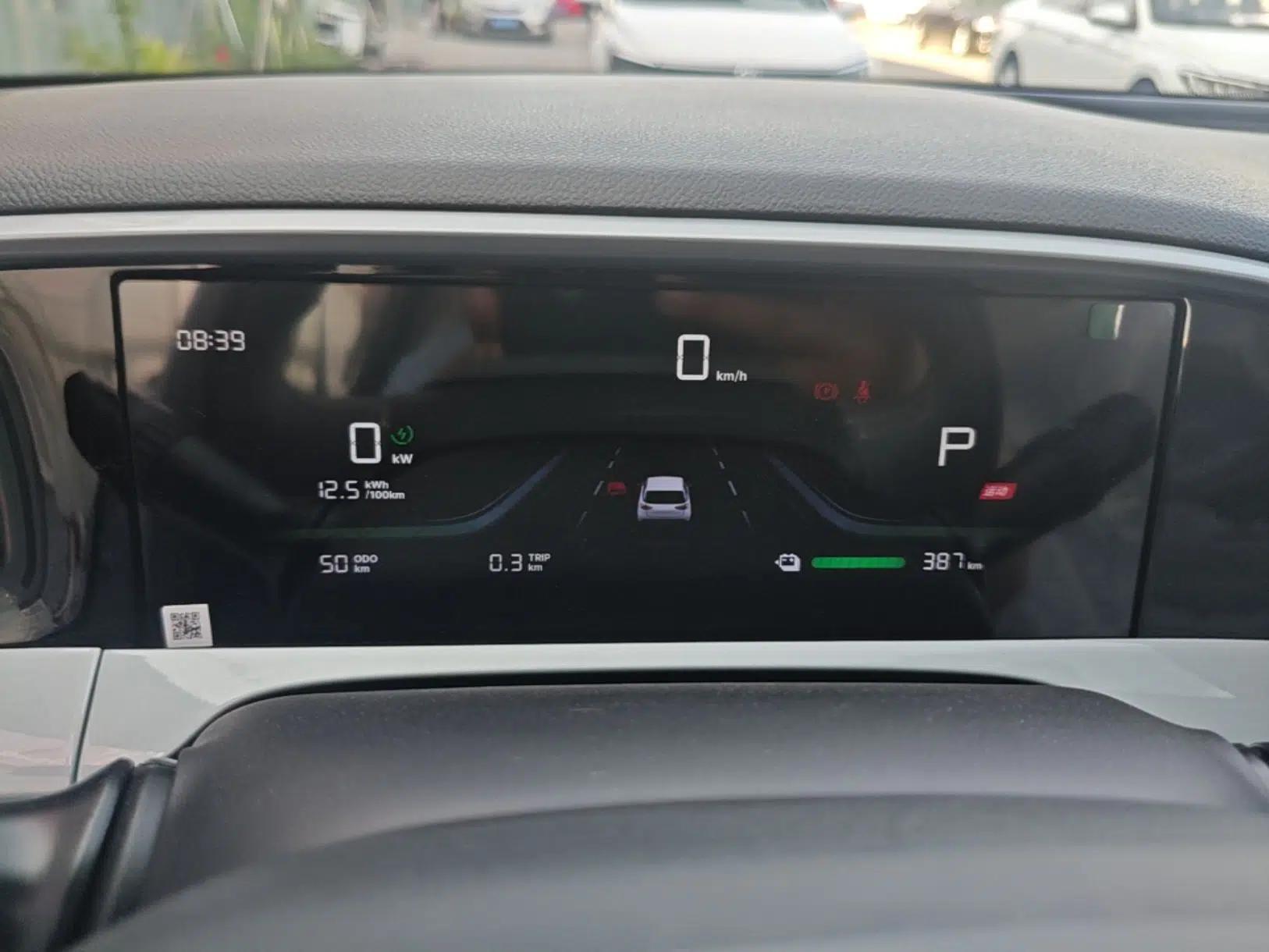 Geely Galaxy Geome 2026 410km Wind-Riding Edition — миниатюра 14