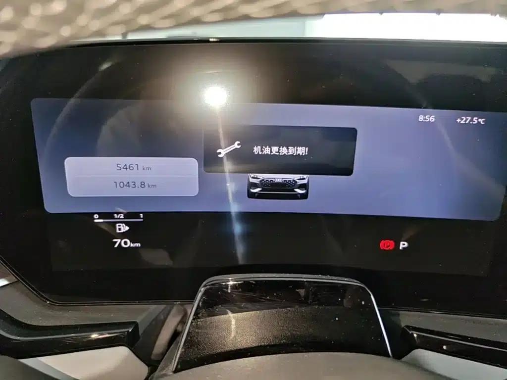 Audi A5L 2026 2.0T Sport Plus — миниатюра 12