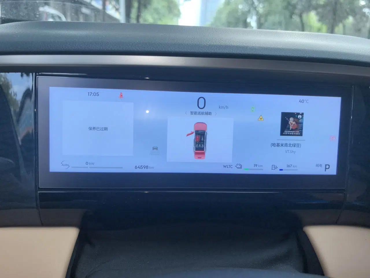 Geely Galaxy L7 2024 1.5T 115 km PLUS Dragon Edition — миниатюра 11