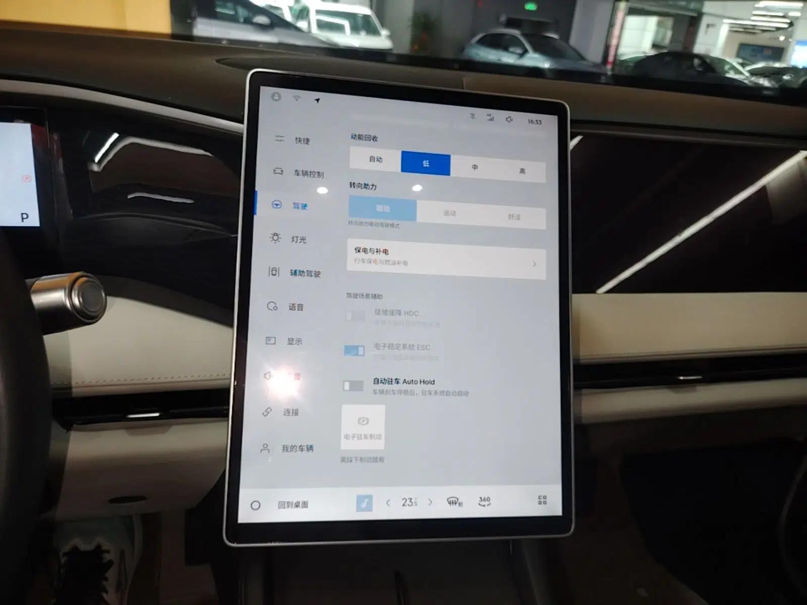 Geely Galaxy L7 2024 1.5T 55km PRO Dragon Edition — миниатюра 15