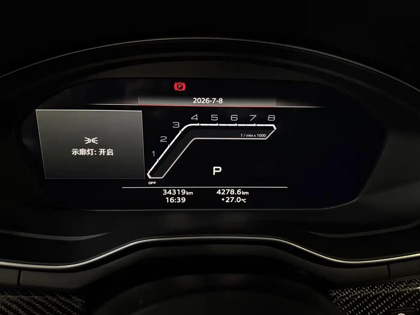 Audi RS 5 2023 RS 5 2.9T Sportback Obsidian Edition — миниатюра 9