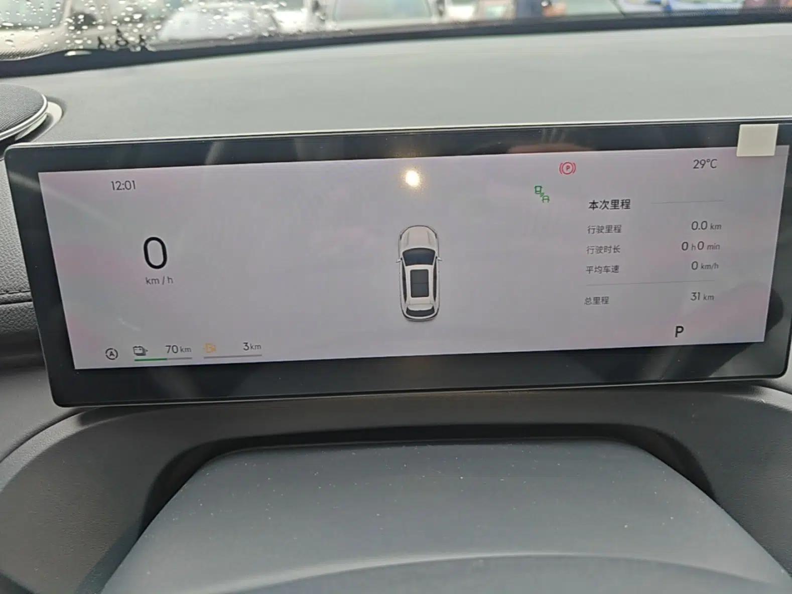 Geely Galaxy Xingjian 7 EM-i 2026 Model 135km Smart Navigation Version — миниатюра 14