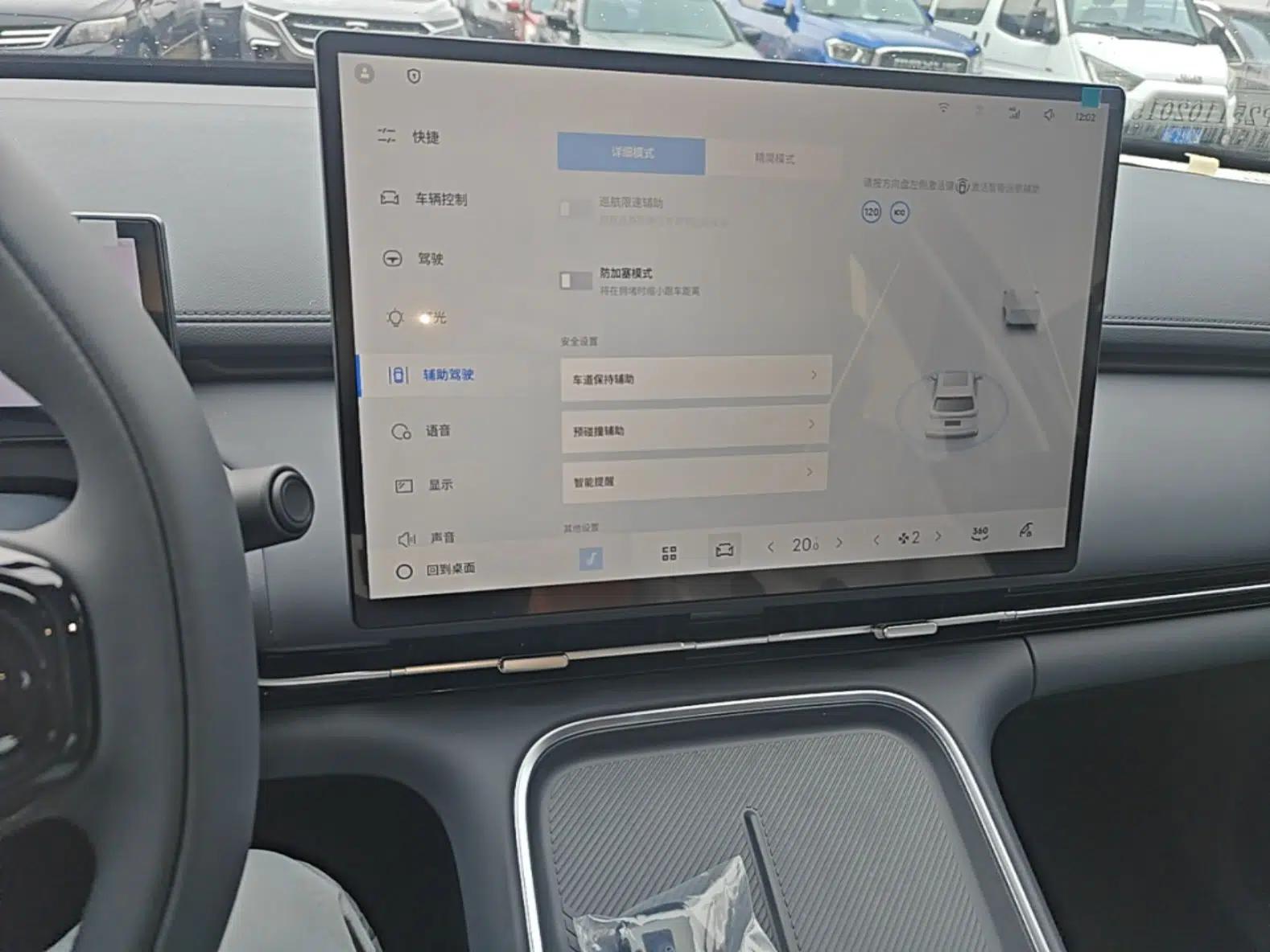 Geely Galaxy Xingjian 7 EM-i 2026 Model 135km Smart Navigation Version — миниатюра 15