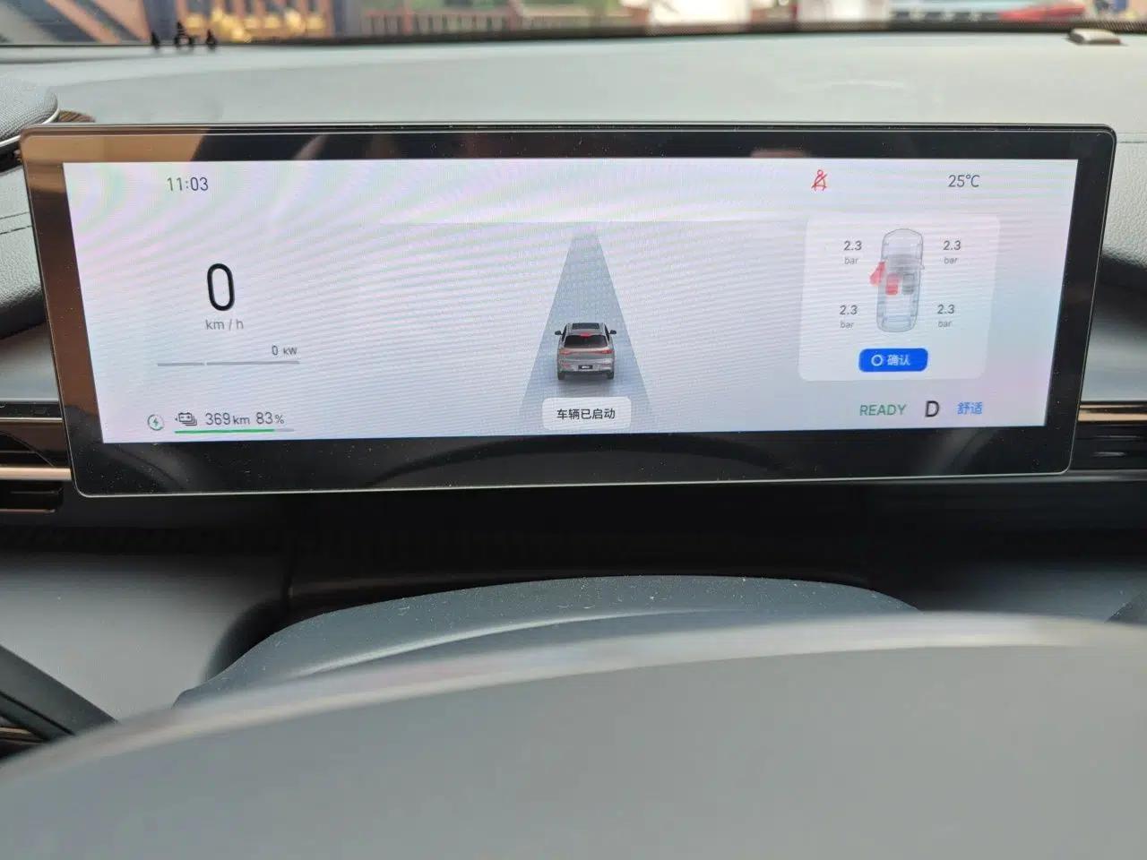 Geely Galaxy E5 2024 440km Exploration Version — миниатюра 11