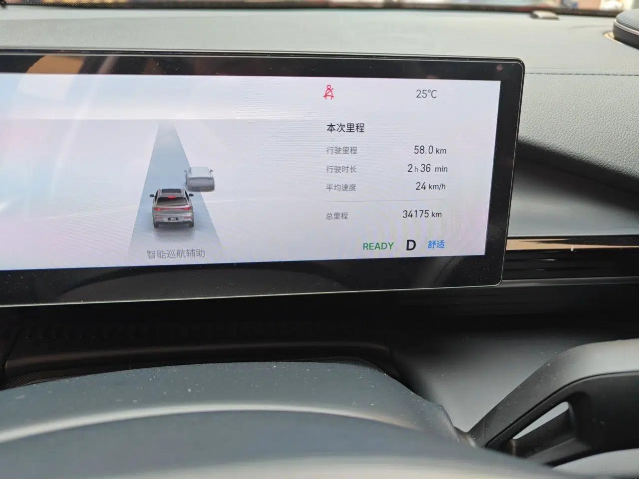 Geely Galaxy E5 2024 440km Exploration Version — миниатюра 12