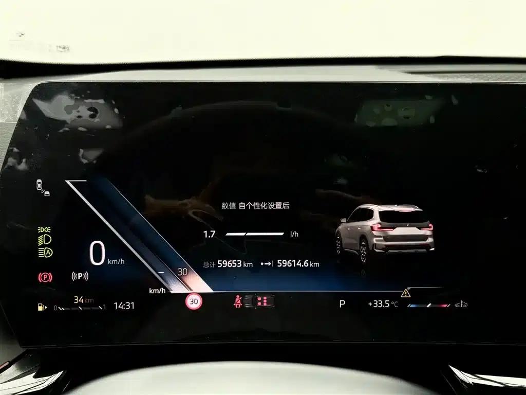 2023 BMW X1 sDrive20Li X Design Package — миниатюра 26