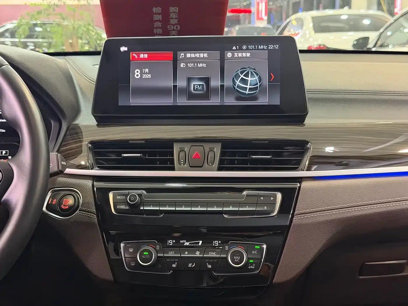 BMW X1 2021 xDrive25Li Premium — миниатюра 18