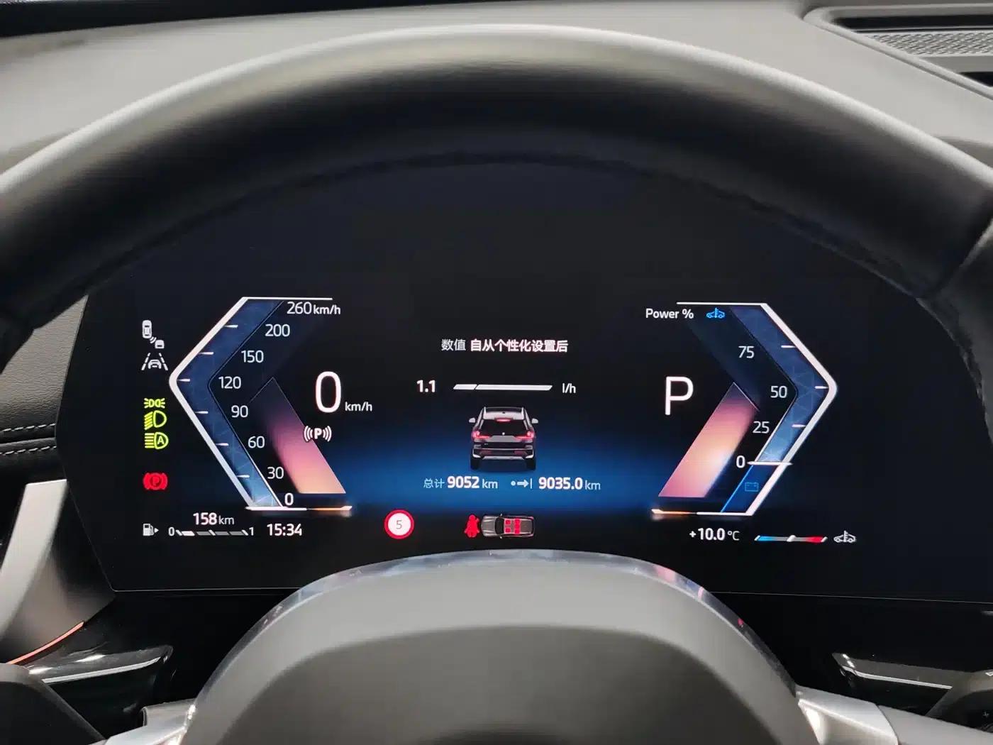 2024 BMW X1 sDrive25Li X Design Package — миниатюра 9