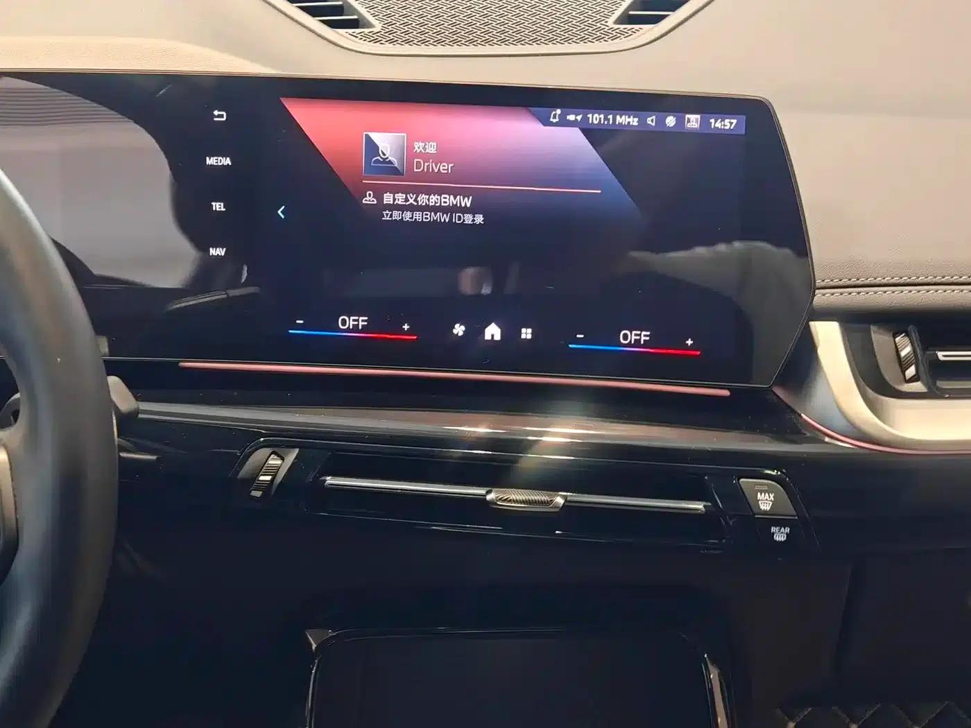 2023 BMW X1 sDrive20Li X Design Package — миниатюра 16