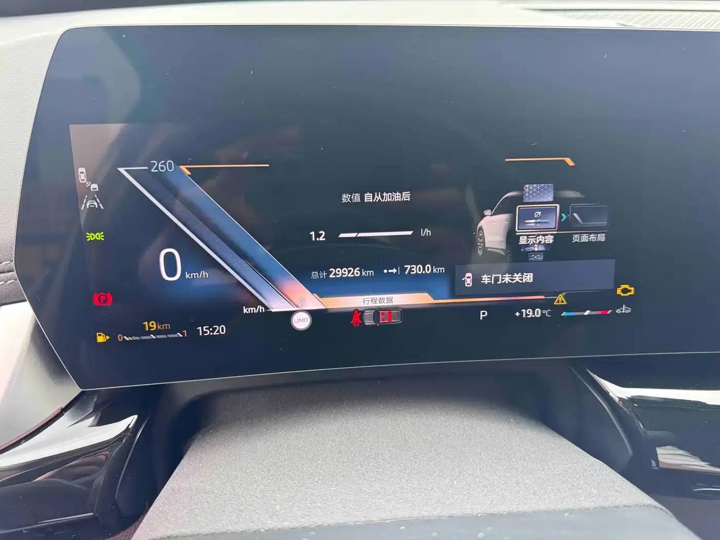 2023 BMW X1 sDrive20Li X Design Package — миниатюра 8