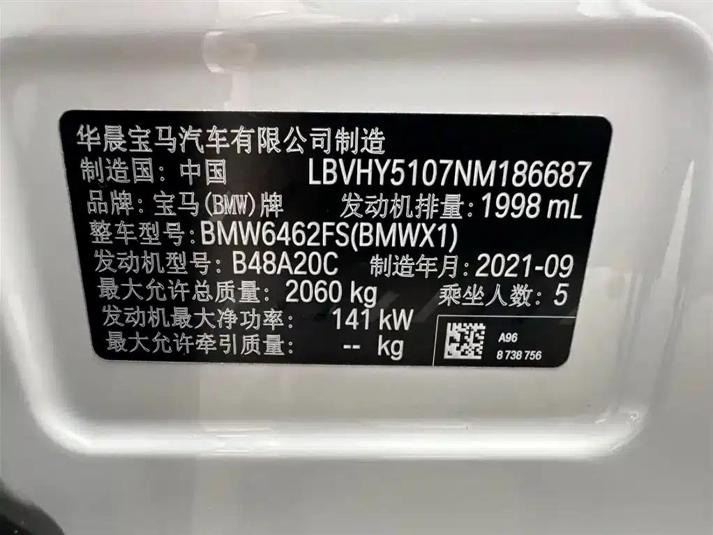 BMW X1 2022 sDrive25Li Leading Edition — миниатюра 16
