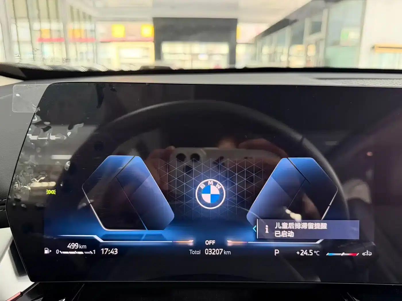 BMW X1 2025 sDrive25Li X Design Package — миниатюра 14