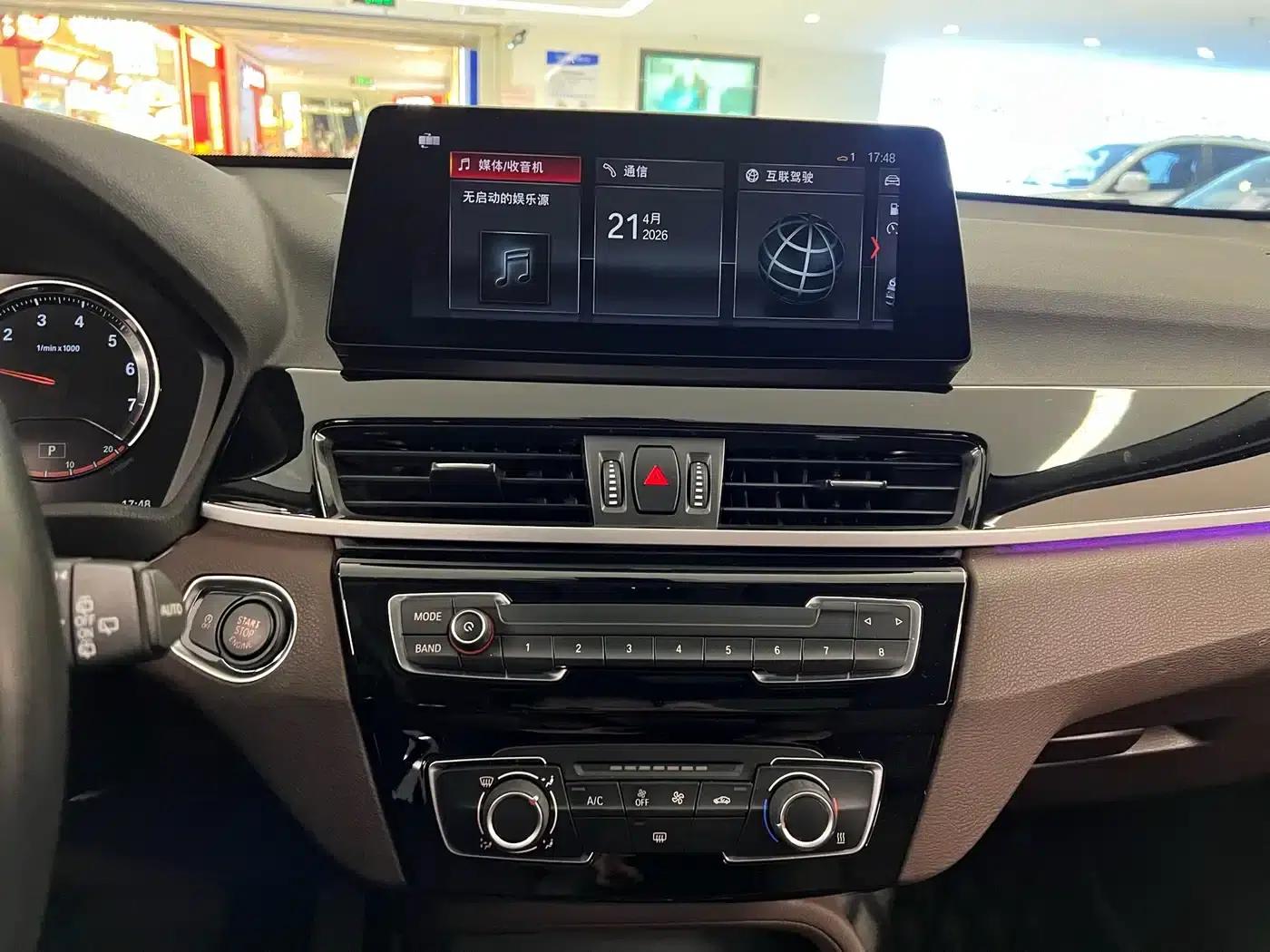 BMW X1 2021 sDrive20Li Fashion Edition — миниатюра 20