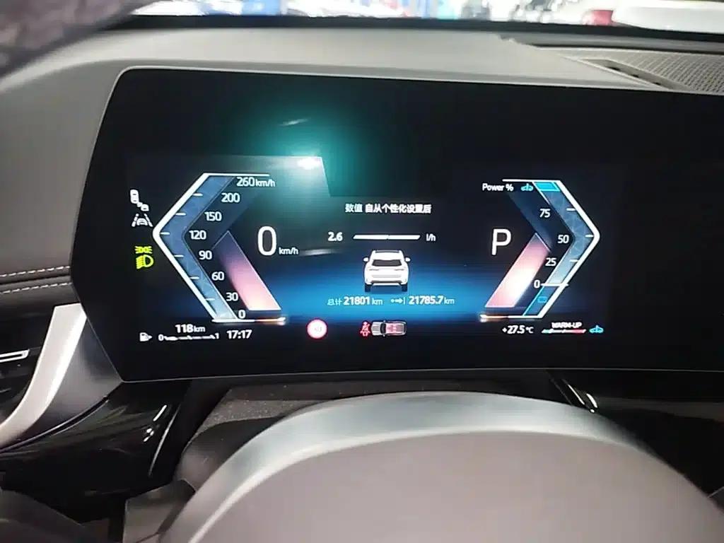 2023 BMW X1 sDrive25Li X Design Package — миниатюра 12