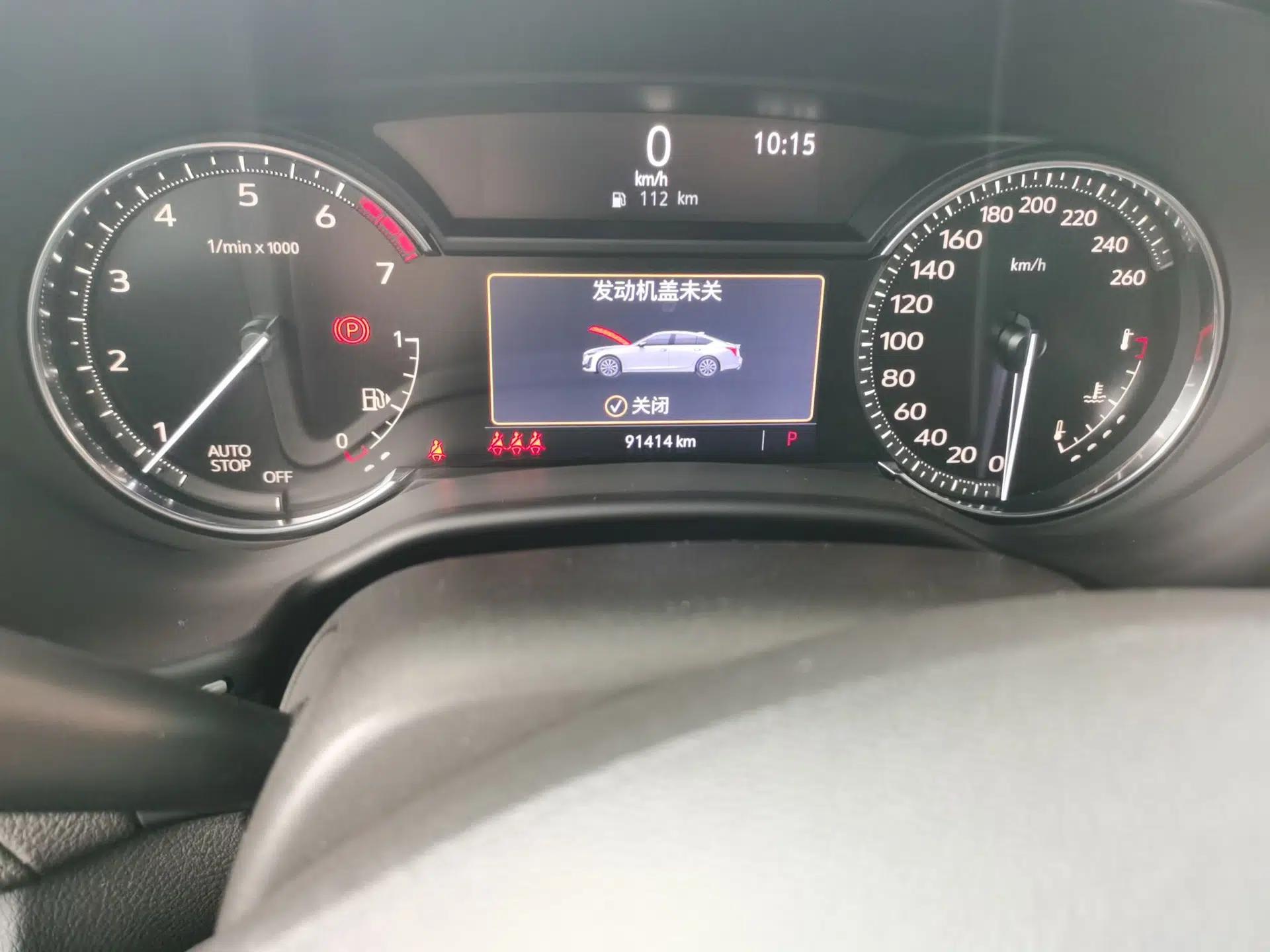 Cadillac CT5 2020 Revised Version 28T Luxury Edition — миниатюра 12