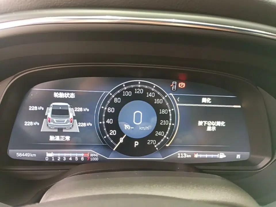 Cadillac CT5 2023 28T Luxury Edition (Standard Version) — миниатюра 14