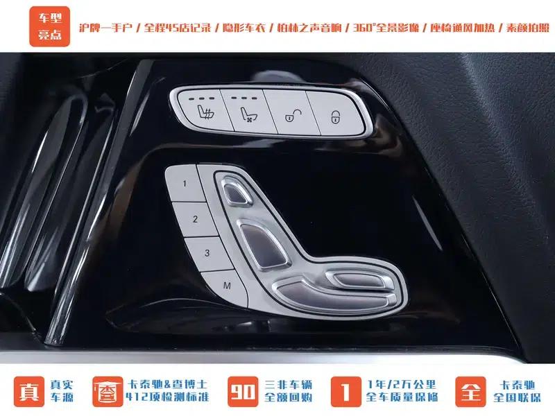Mercedes-Benz G-Class 2019 Facelift G 500 — миниатюра 11