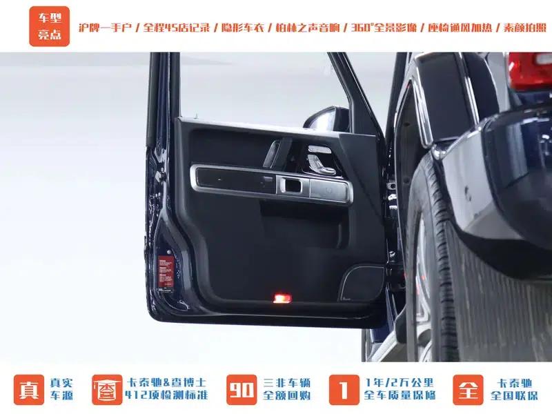 Mercedes-Benz G-Class 2019 Facelift G 500 — миниатюра 14