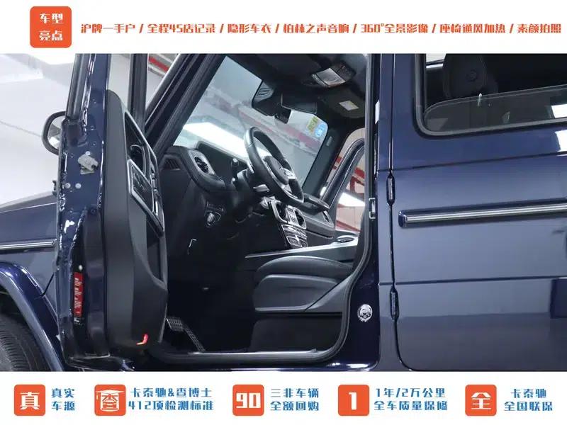 Mercedes-Benz G-Class 2019 Facelift G 500 — миниатюра 15