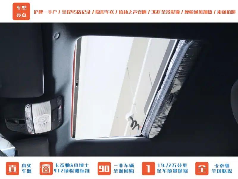 Mercedes-Benz G-Class 2019 Facelift G 500 — миниатюра 16