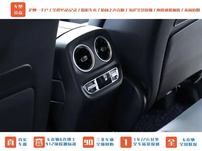 Mercedes-Benz G-Class 2019 Facelift G 500 — миниатюра 17