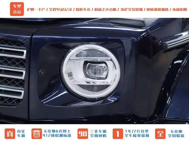 Mercedes-Benz G-Class 2019 Facelift G 500 — миниатюра 24