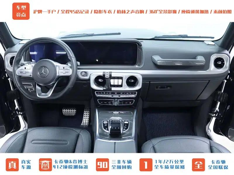 Mercedes-Benz G-Class 2019 Facelift G 500 — миниатюра 28