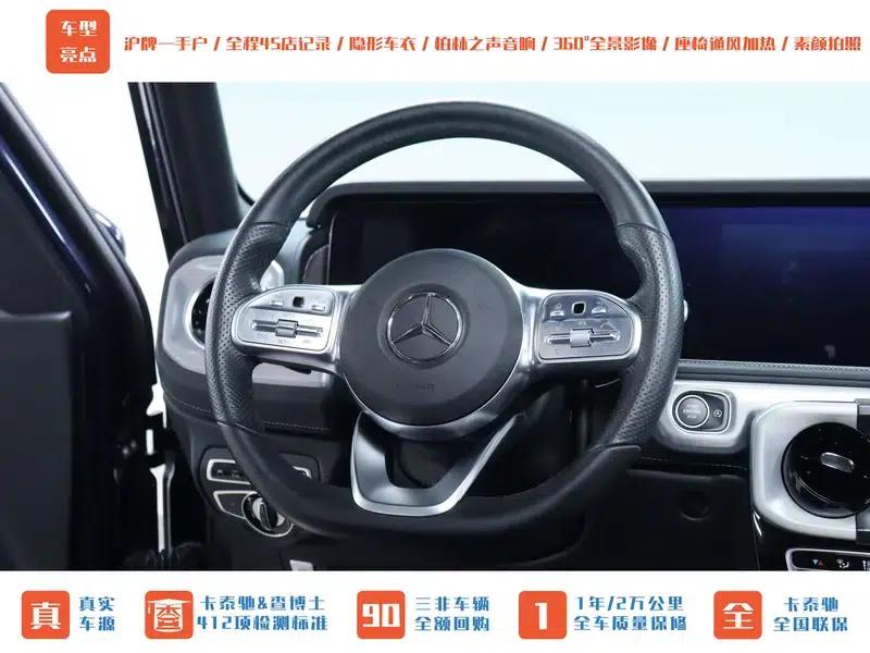 Mercedes-Benz G-Class 2019 Facelift G 500 — миниатюра 29