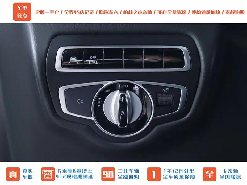 Mercedes-Benz G-Class 2019 Facelift G 500 — миниатюра 30